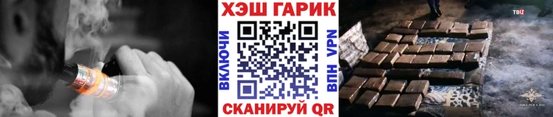 Наркота Кремёнки Марихуана  МЕФ  COCAIN  СОЛЬ  Гашиш 