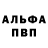 Амфетамин VHQ Boogerman927