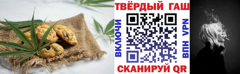 Canna-Cookies марихуана  MEGA   Кремёнки 