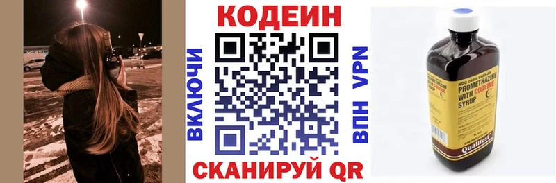 наркошоп  kraken ONION  Codein Purple Drank  Кремёнки 