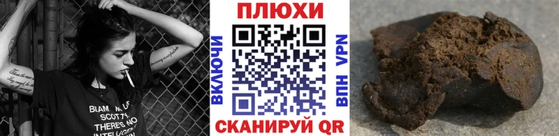 ГАШ 40% ТГК  Кремёнки 