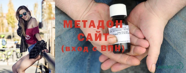 гашик Армянск