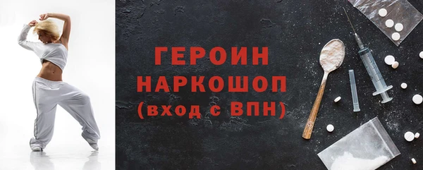 гашик Армянск