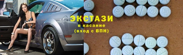 гашик Армянск