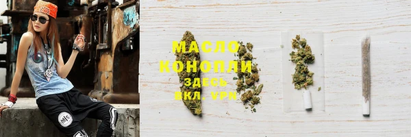 гидропоника Аркадак