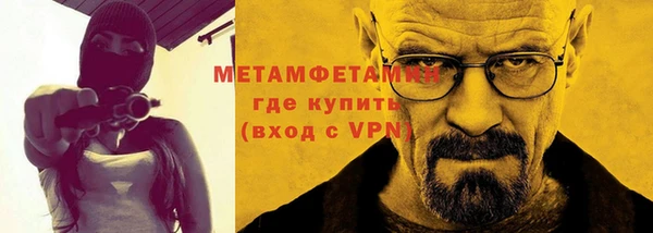 гидропоника Аркадак