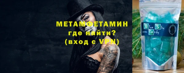 гидропоника Аркадак