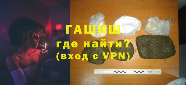 гашик Армянск