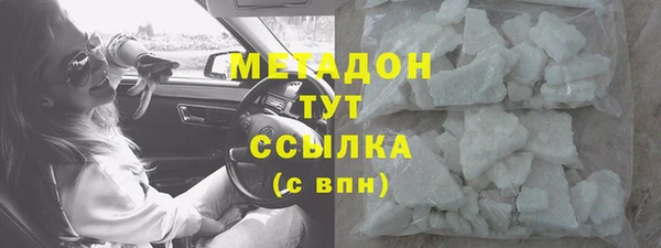 COCAINE Арсеньев