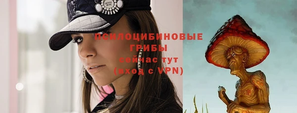 COCAINE Арсеньев