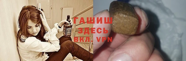 COCAINE Арсеньев