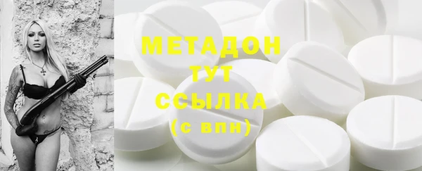 COCAINE Арсеньев