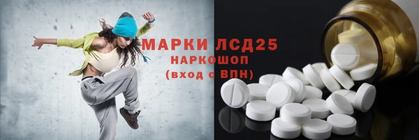 меф VHQ Галич