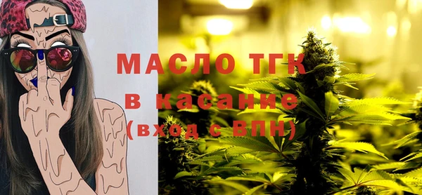 меф VHQ Галич