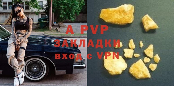 гашик Армянск