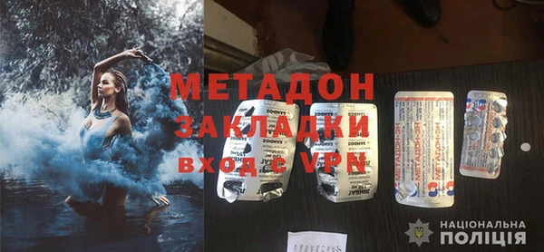 COCAINE Арсеньев