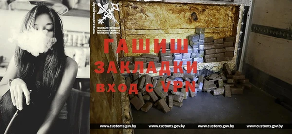 гидропоника Аркадак