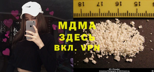 гашик Армянск