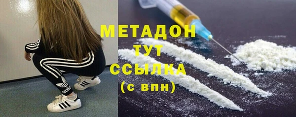 COCAINE Арсеньев
