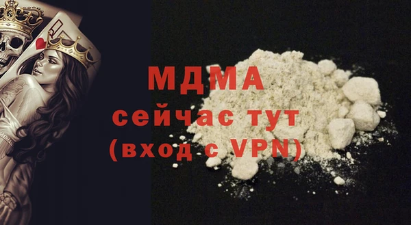 COCAINE Арсеньев
