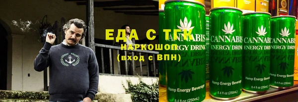 COCAINE Арсеньев