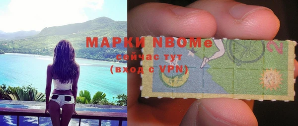 гашик Армянск