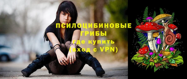 COCAINE Арсеньев