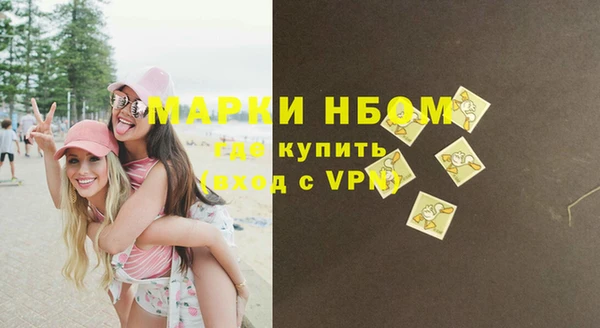 гашик Армянск