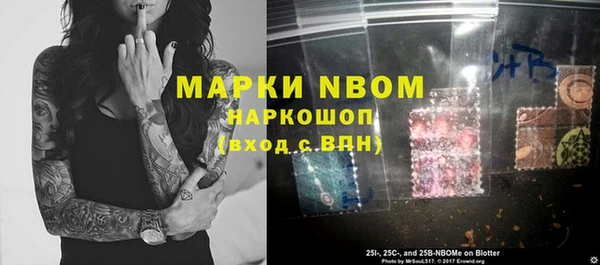 гидропоника Аркадак