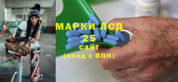 гидропоника Аркадак