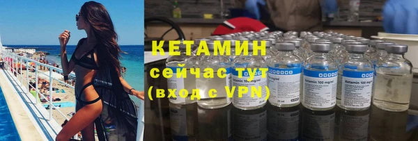 бутират Гатчина