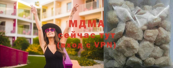 гашик Армянск
