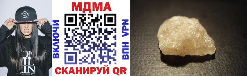 MDMA Molly  Кремёнки 