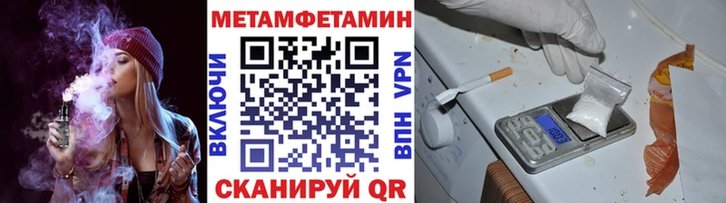 ОМГ ОМГ рабочий сайт  Кремёнки  Метамфетамин пудра 