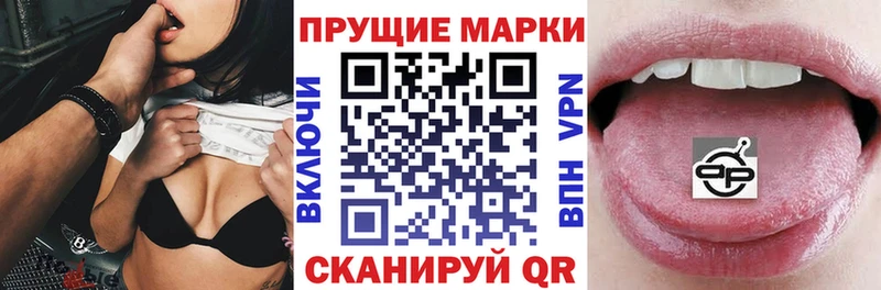 Марки N-bome 1,8мг  Кремёнки 