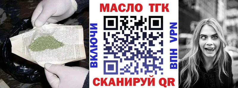 Дистиллят ТГК THC oil  Кремёнки 