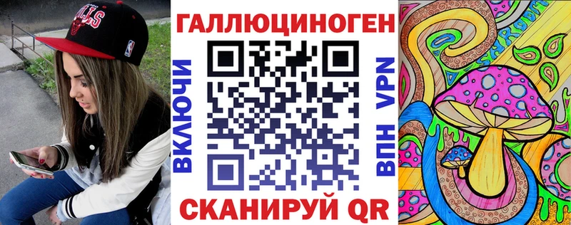 Галлюциногенные грибы Psilocybe  Кремёнки 
