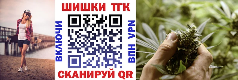 даркнет состав  Кремёнки  Бошки Шишки VHQ  наркотики  KRAKEN ссылка 